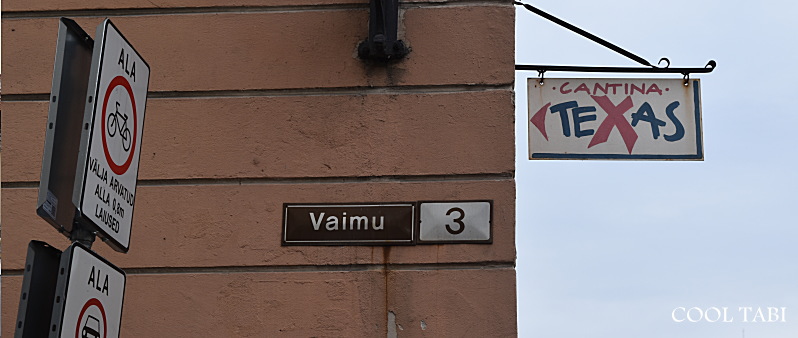 エストニアのタリン旧市街Vaimu streetヴァイム通り幽霊通り