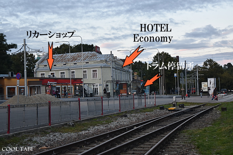 バルト三国エストニアのタリンHotel Economy（ホテル　エコノミー）
